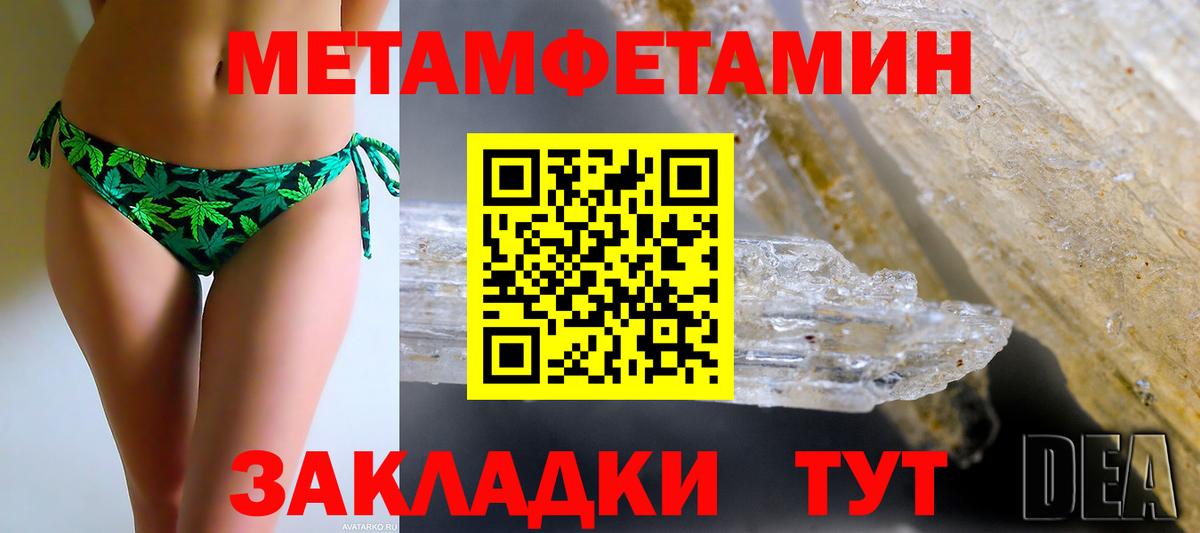площадка состав  АМФЕТАМИН 97%  Амфетамин  Вход с VPN  Тверь 