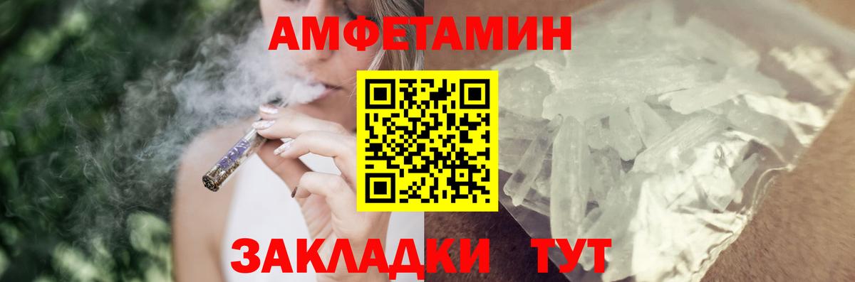 АМФЕТАМИН 98% Тверь
