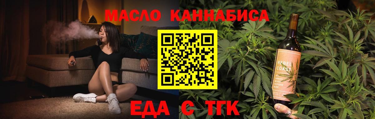 Бошки Шишки Тверь