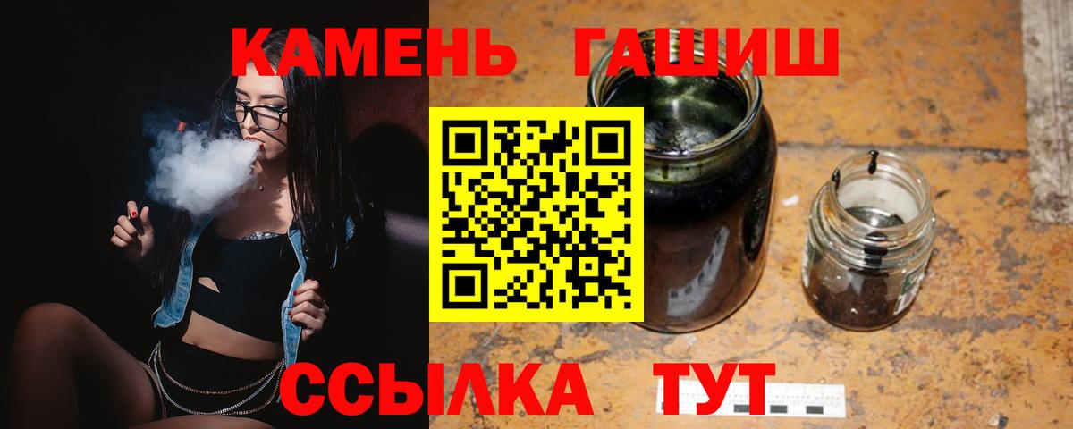 ГАШИШ гарик  ГАШИШ  Тверь  Вход с VPN 