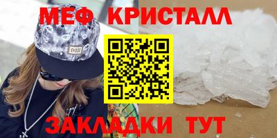 альфа пвп VHQ Бугуруслан