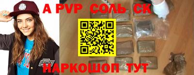 стаф Нальчик