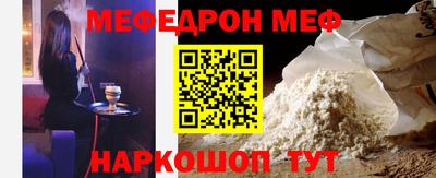 альфа пвп VHQ Будённовск