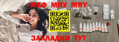 альфа пвп VHQ Бугуруслан