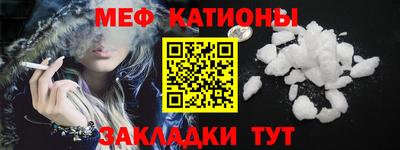 альфа пвп VHQ Бугуруслан