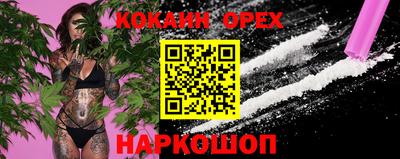 альфа пвп VHQ Будённовск