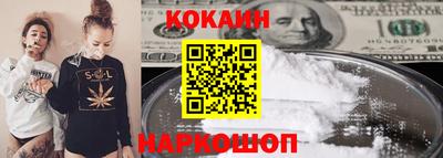 альфа пвп VHQ Будённовск