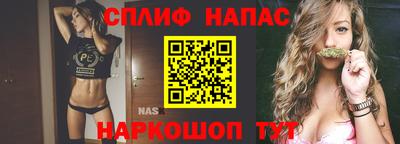 соль курить ск Бузулук
