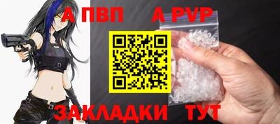альфа пвп VHQ Будённовск