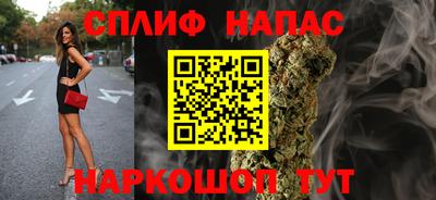 соль курить ск Бузулук