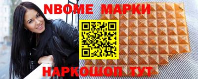 альфа пвп VHQ Будённовск