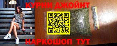 соль курить ск Бузулук