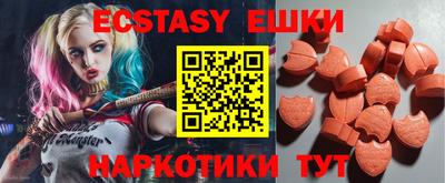 альфа пвп VHQ Бугуруслан