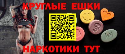 соль курить ск Бузулук