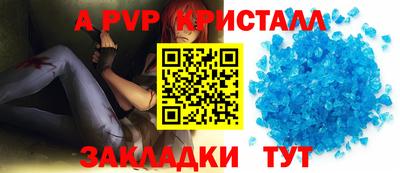 альфа пвп VHQ Будённовск