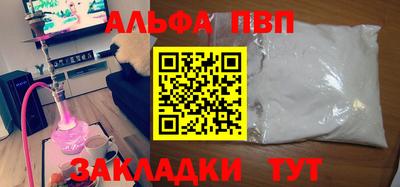 соль курить ск Бузулук