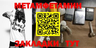 герыч Наро-Фоминск