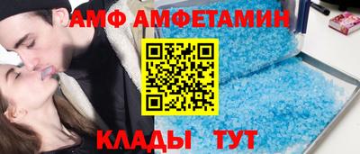 альфа пвп VHQ Бугуруслан