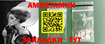 соль курить ск Бузулук