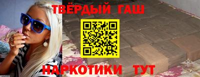 соль курить ск Бузулук