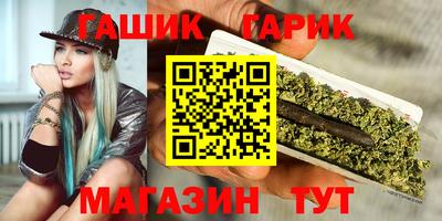 соль курить ск Бузулук