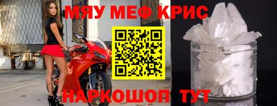 альфа пвп VHQ Бугуруслан