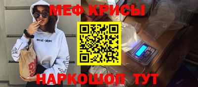 соль курить ск Бузулук