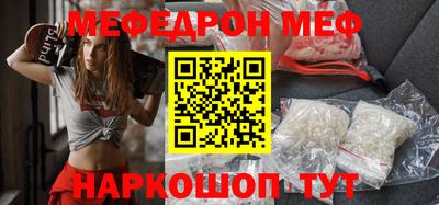 альфа пвп VHQ Бугуруслан