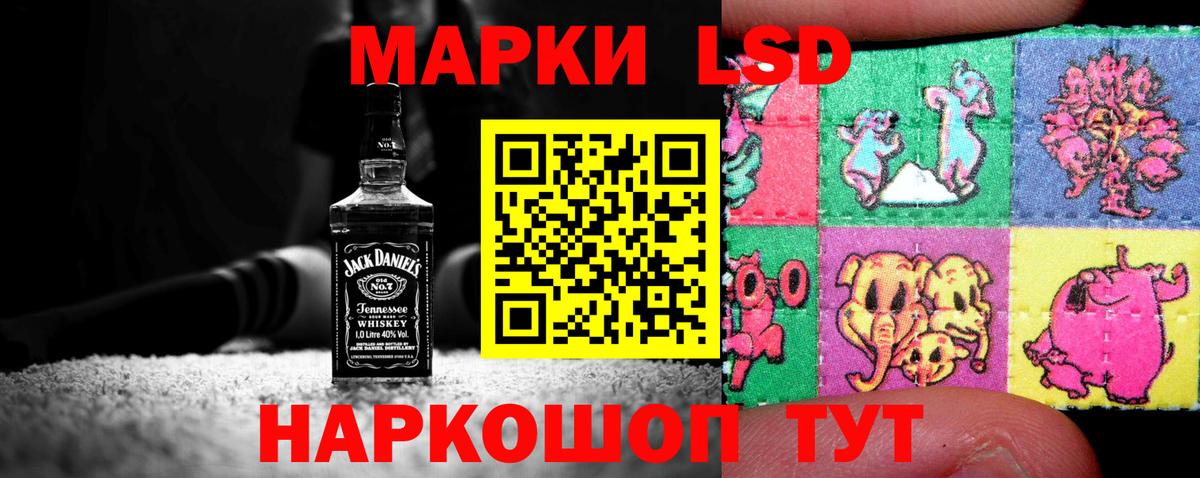 ЛСД экстази кислота Тверь