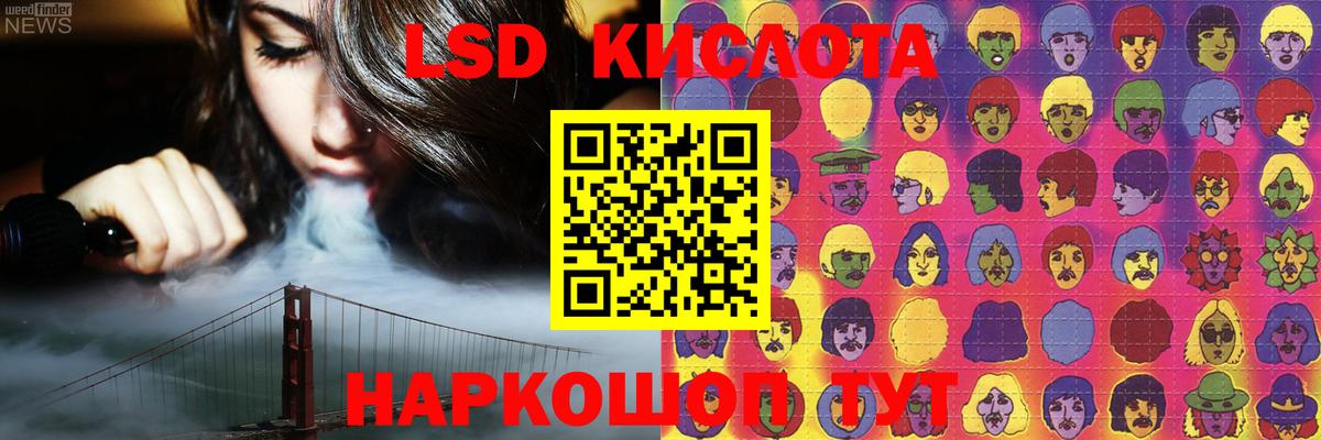 ЛСД экстази ecstasy  LSD-25 экстази кислота  Вход с VPN  Тверь 