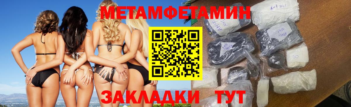 Первитин пудра  Вход с VPN  Первитин пудра  Тверь 