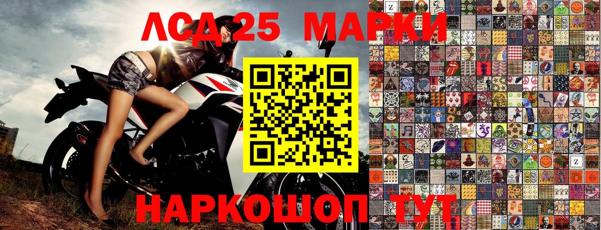 Тверь  Марки NBOMe 1500мкг  Наркотические марки  Вход с VPN  Марки NBOMe 1500мкг 