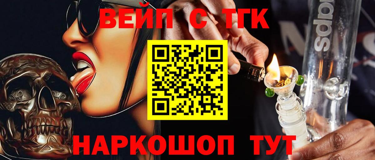 Дистиллят ТГК концентрат Тверь