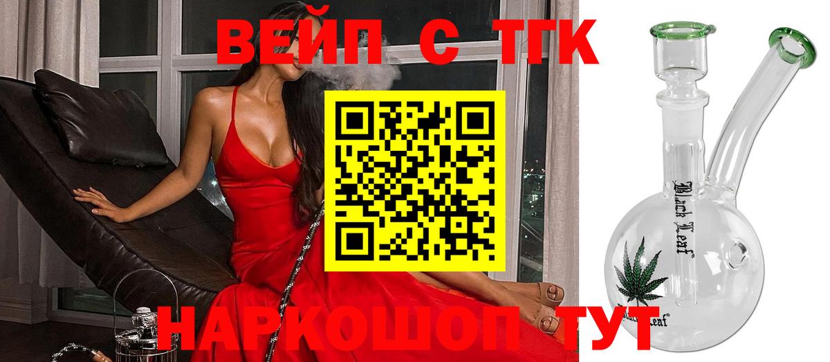 Тверь  Дистиллят ТГК Wax  Дистиллят ТГК концентрат  Вход с VPN 